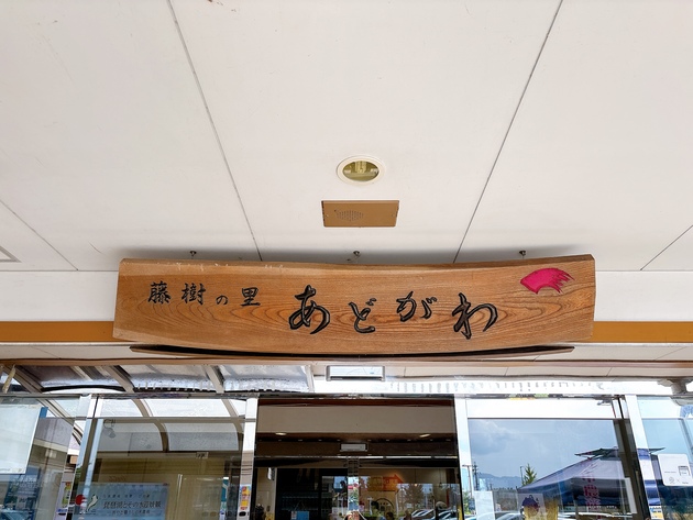 ささ最高かよ…！琵琶湖ドライブで絶対に立ち寄りたい！【滋賀県・人気道の駅】「スーパーより安〜っ！」地元民も通う名スポット