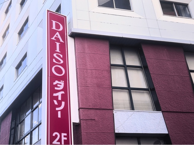 もっと早く知りたかった...【ダイソー】行ったらコレ買って！便利すぎる天才的収納アイテム3選