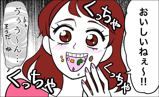 かわいくて性格も良い、「誰からも愛される」女性。そんな彼女、唯一の「残念な一面」とは