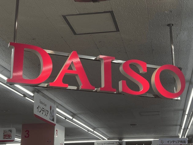 「入荷しては売り切れ」「コスパ最強ガジェット」と話題！【ダイソー】ヘッドセット"1,100円"で買っても後悔なし