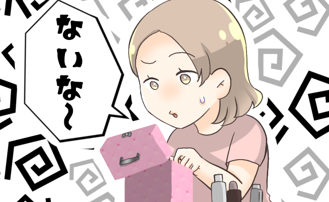 「…あれ？」メイクボックスからごっそりなくなった私のハイブラコスメ。コスメの行方とは