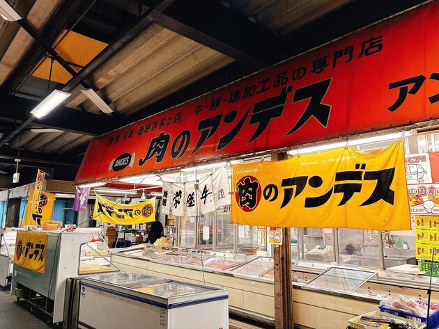 ヒルナンデスに見つかった【越谷市場】10個で298円！埼玉県はヤオコーだけじゃない