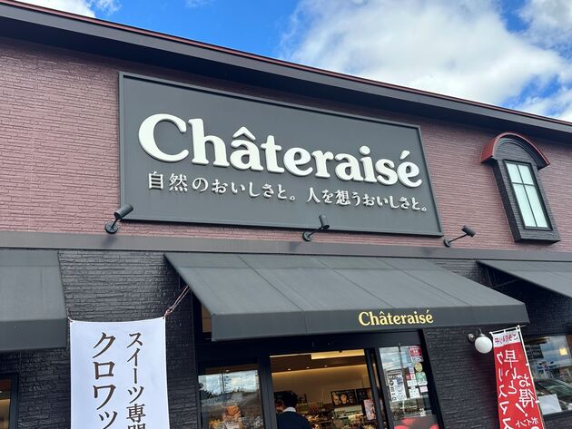 見つかったら“大ヒット”の予感！【シャトレーゼ】400円以下「全人類食べるべき」コスパ良すぎる4選