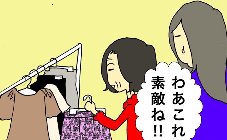 記事サムネイル画像