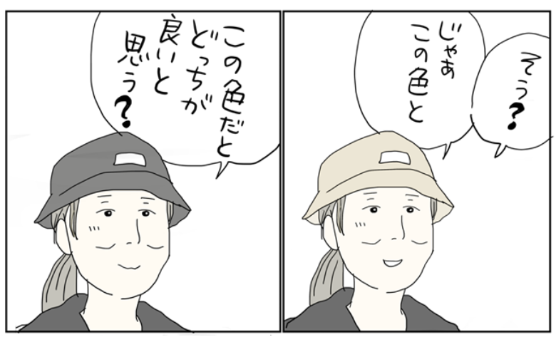 「お客さまのお顔には…」店員さんが信用できる！と思ったアラフィフの直感 #五十路日和 26
