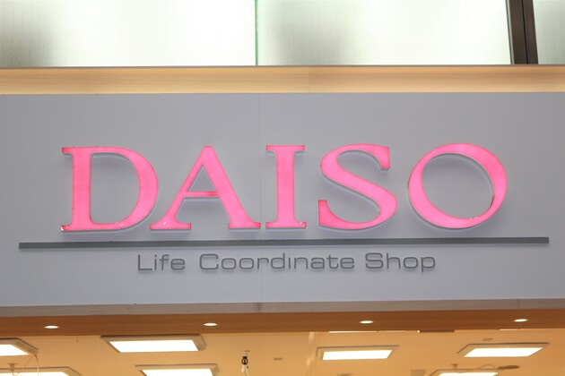 【やってたらすぐやめてーー！】輪ゴムで閉じた粉に「目に見えない恐怖」→「ゾッ」正しい保存は冷蔵庫