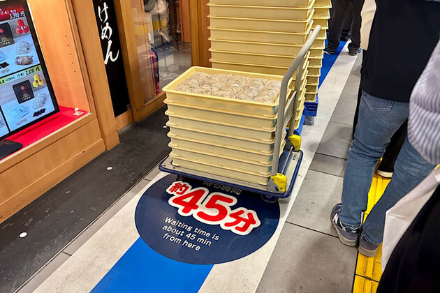 えっ…朝7時30分着で30人待ちの行列（泣）！【東京】早起きしてでも食べて正解「790円朝つけめん」