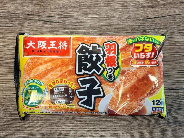 【冷凍餃子】もうフライパンで焼かないで！？"メーカーが明かす食べ方"に騒然…「こんな変わるの？」「ギャル曽根さんびっくり」