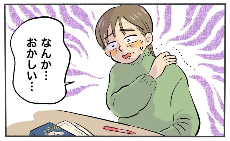「肩凝りだと思ってたのに…」信じられない診断が！医師の言葉に凍りついた夜【体験談】