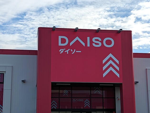 とんでもない勢いで購入した！ダイソーで解決できる「365日使い倒す」「もっと早く買えば良かった」優秀4選