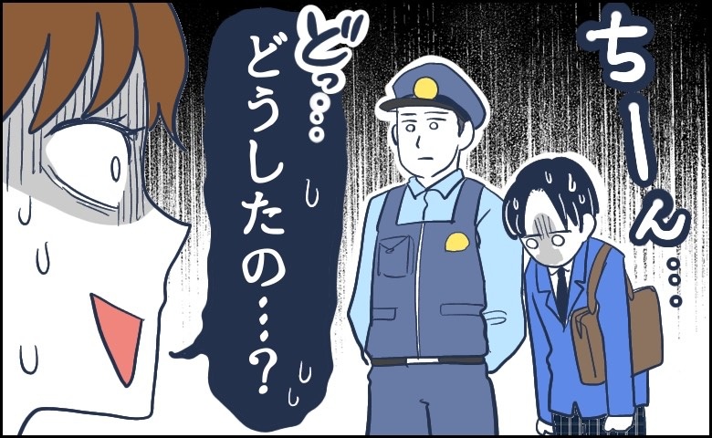 夫の誕生日。出かける準備をしていたら…玄関に長男と警察官の姿が。「何があったの！？」慌てて出ると