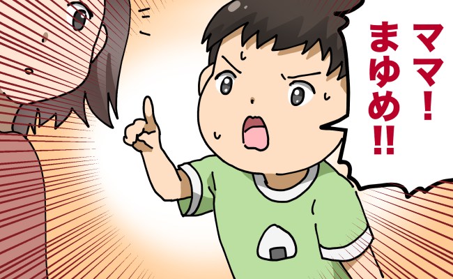 朝のバタバタで鏡を見ずにいたら…「ママ！まゆめ！ぺりっとして！」子どもに顔を指摘されて！？