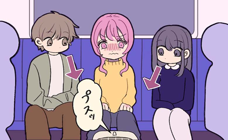 「プスッ」静かな車内で突然大きな音が響いた。愛犬と電車に乗った私が冷や汗をかいたワケ