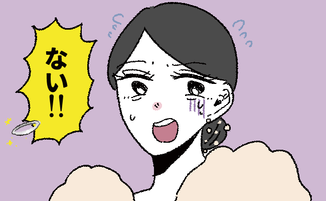 100万円の婚約指輪が…ない！？結婚式が始まる直前、指輪を紛失したことに気づき大焦り