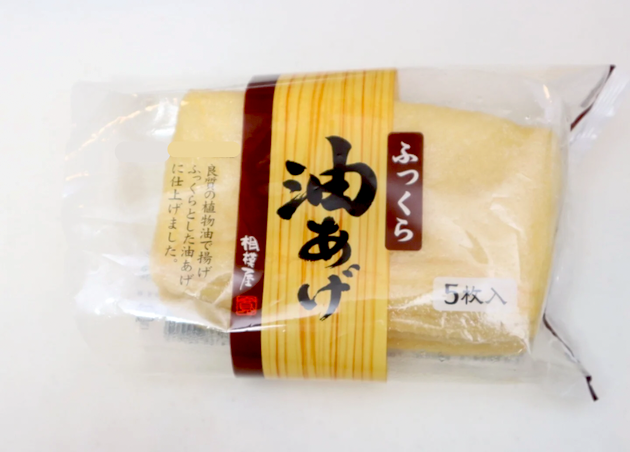 もう味噌汁に入れないで！？【“油揚げに詰めるだけ”でテンション爆上げ】超うまメイン爆誕