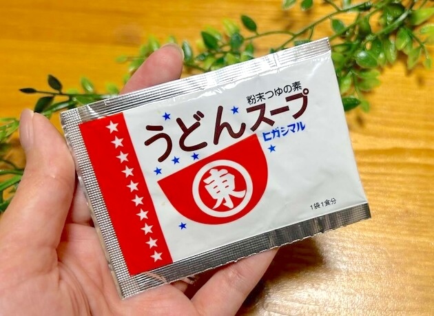 【お願い！うどんに入れないでーー！？】メーカーが教える「早く知りたかった(泣)」爆うまメイン