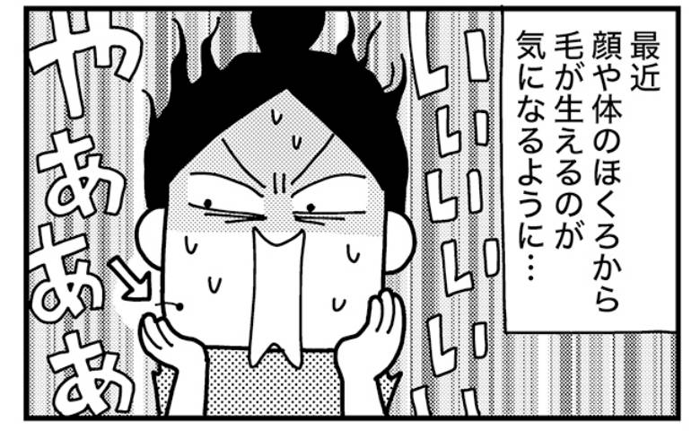 記事サムネイル画像