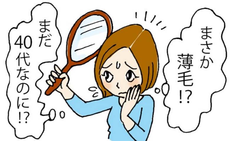 息子「どうしたの？分け目が薄いよ」鏡を見ると頭の輪郭が…40代で決意した高額ケア