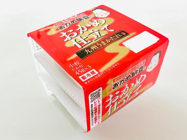 元キスマイ北山さんがポロリ告白…【納豆に"アノ液体"入れちゃうの！？】その発想はなかったけど…「うんめぇぇえ！！」