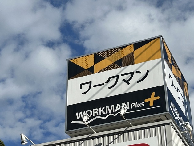 全サイズ・カラー在庫ありは逆にレア！？【ワークマン】「迷ったら買え」「1年中使える」