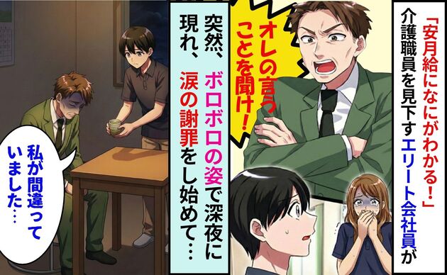 記事サムネイル画像