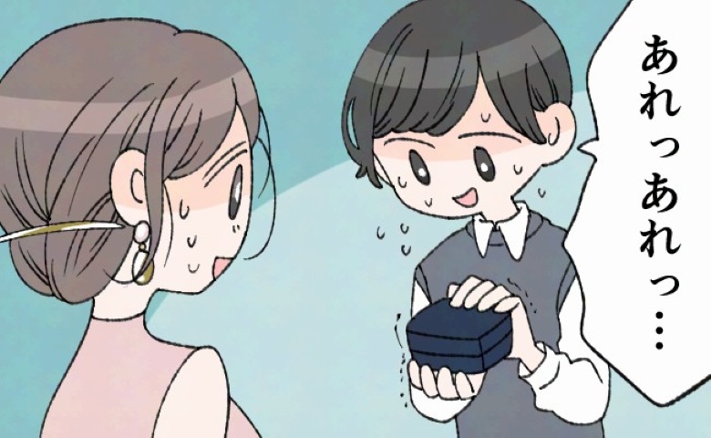 クリスマスに高級ホテル♡サプライズプロポーズにドキドキするも…彼が思わぬミスをして？