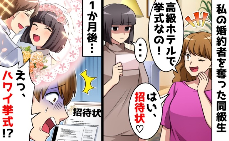 記事サムネイル画像