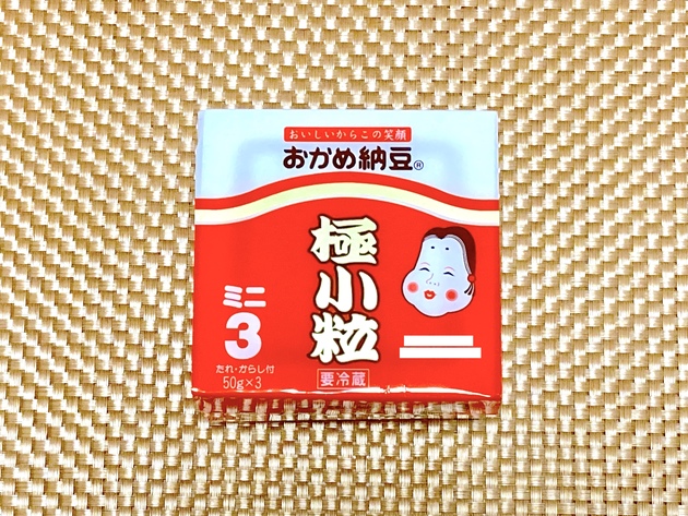 【大バズり確定"納豆の食べ方"】日テレ『ZIP!』で水卜アナも驚愕！？沼り必須のレシピ！