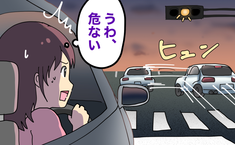 「危ないな」危険運転の車にモヤモヤ。信号無視ギリギリで走り去る姿を見た直後、突然現れたのは