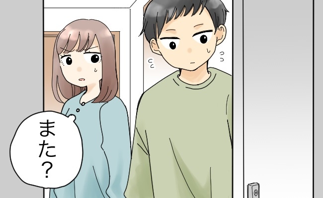 私が生理になると、何も言わず家からいなくなる彼氏。「どうして？」彼の謎の行動の理由は