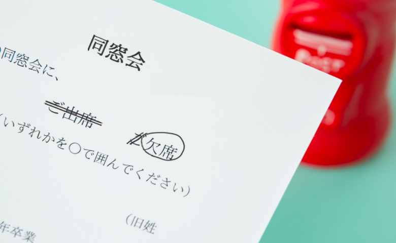 「あんたの夫、お持ち帰りしたから」…どういうこと？同窓会で友人が寝取ったと言う「私の夫」の正体