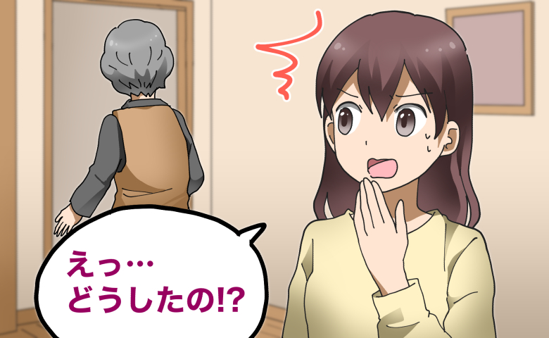「どうしたの！？」帰省して目にした曾祖母の姿に言葉を失う私。一緒に暮らす家族の反応は