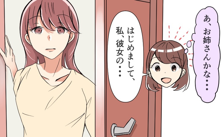彼の家に行くと女性が。「姉と暮らしている」と言っていた彼。しかし…彼が言っていた「姉」の正体は