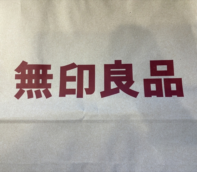 お願い、もう床に物を置かないで（涙）！→【無印良品】で「家族の小物放置」撲滅宣言！