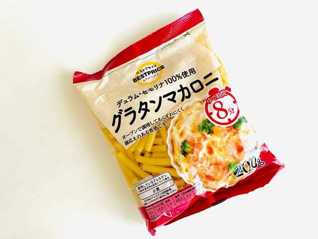 【大谷翔平さん】を支えた"寮母"が告白「マカロニの超ウマイ食べ方」『ウワサのお客さま』で話題！