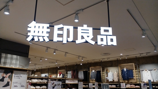 「690円でいいの？」「使いだすとハマる！」【キッチン雑貨】100均から無印良品へ浮気した3選