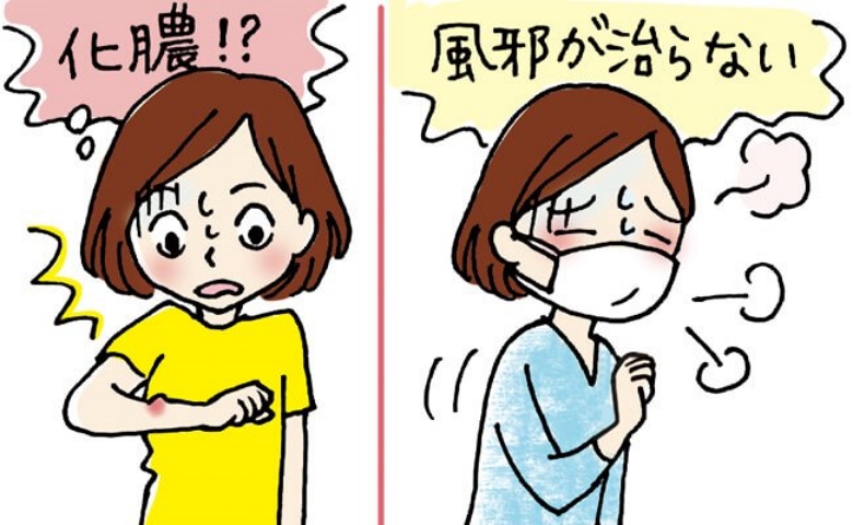 医師「肺が真っ白」虫刺されが化膿、風邪も悪化し呼吸が苦しい状態に。検査で判明した意外な病名は