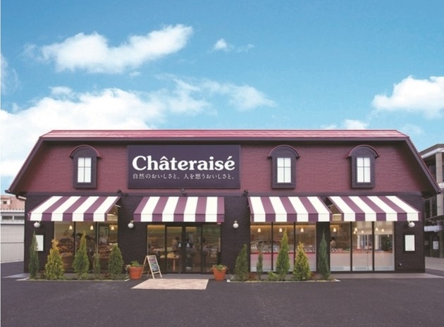 ああぁ…うんっまあ〜〜〜！！【シャトレーゼ】 「3個買えば良かった(泣)」「本家のパン屋さん震えちゃうよ！」最高2選