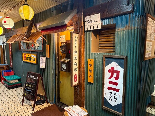 「並んででも絶対食べてーー！」地元民が通いまくる【北海道の超人気ご当地グルメ】「スープの旨みハンパない」まさに唯一無二…！