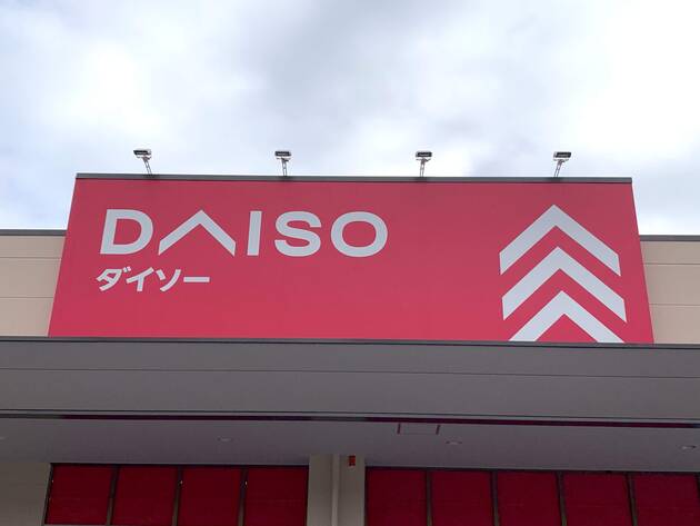 100均あるある【ダイソー】「買ってみたけど思ったより微妙な所も」ちょい面倒…ストレスを静かに減らしてくれる3選