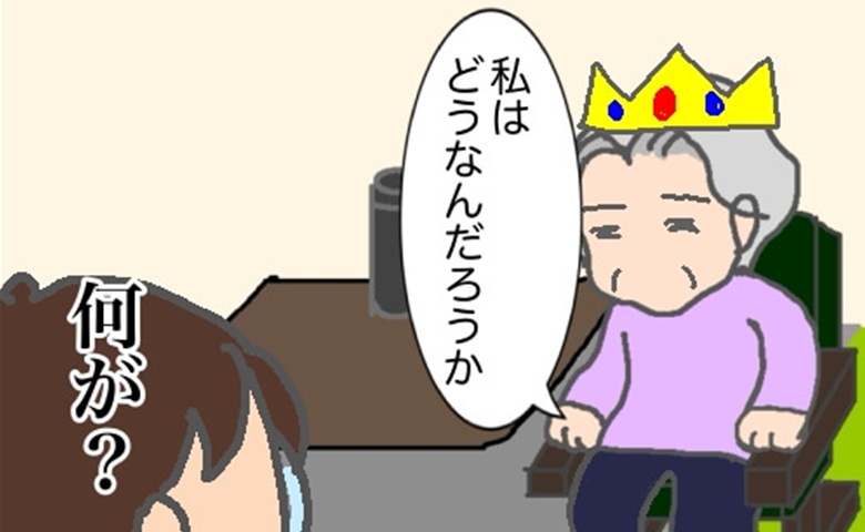 記事サムネイル画像
