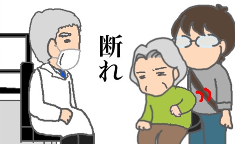 記事サムネイル画像