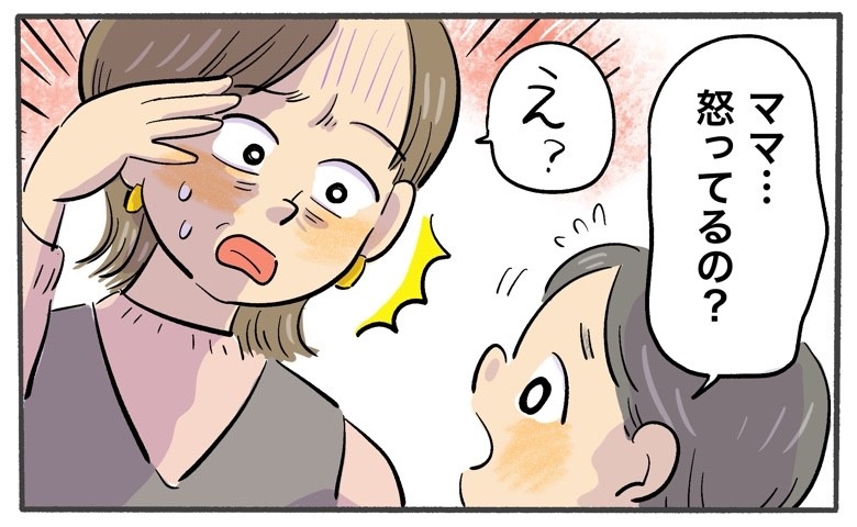 「ママ、怒ってるの？」子どものひと言で気付いた年齢のサインとは【体験談】