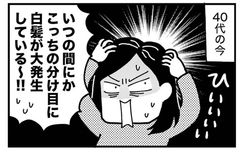 記事サムネイル画像