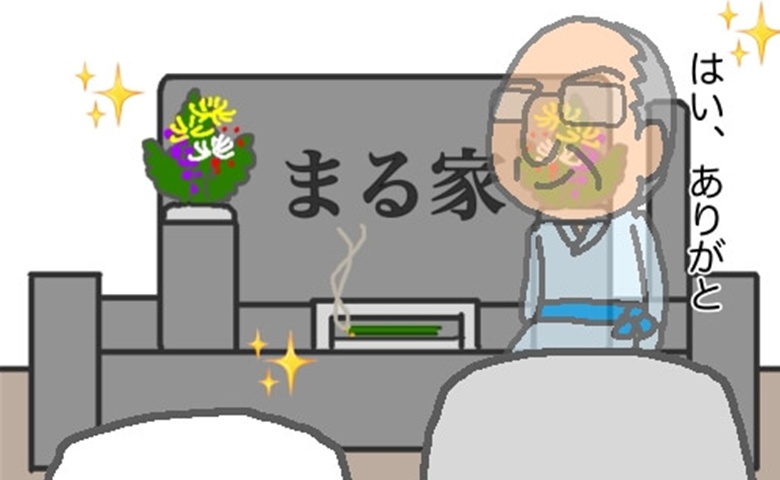 記事サムネイル画像