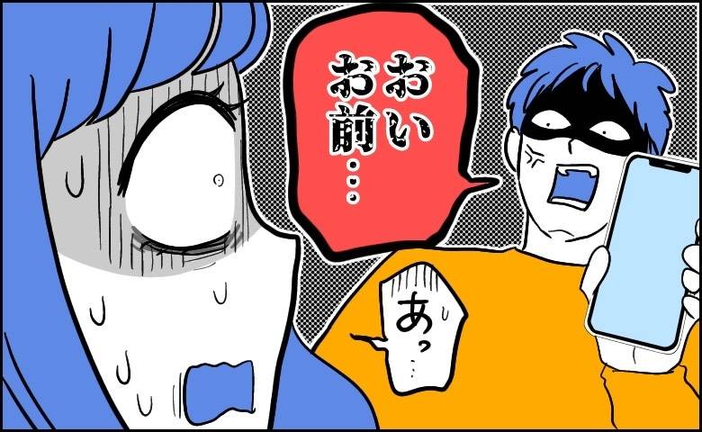 「私は家事育児係じゃない」夫の要求で専業主婦になり孤独な日々。元カレと再会した妻を待っていた現実