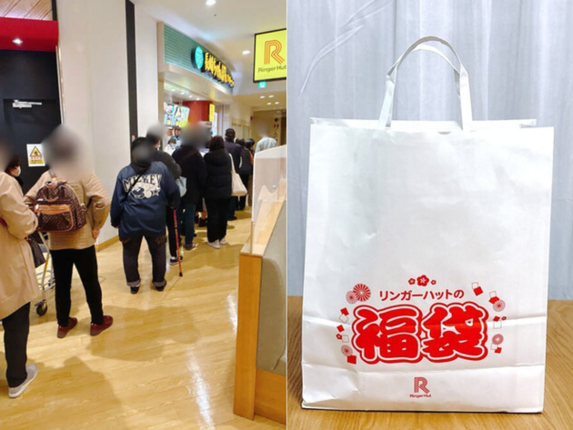 【速報】リンガーハット福袋2026開封〜！改悪？「初日20人超え大行列!?」「去年まであった“無料券”が…(泣)」早くも福袋争奪戦始まる