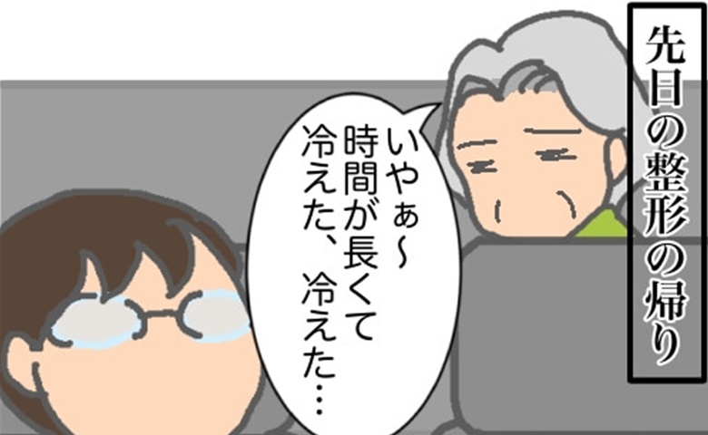 記事サムネイル画像