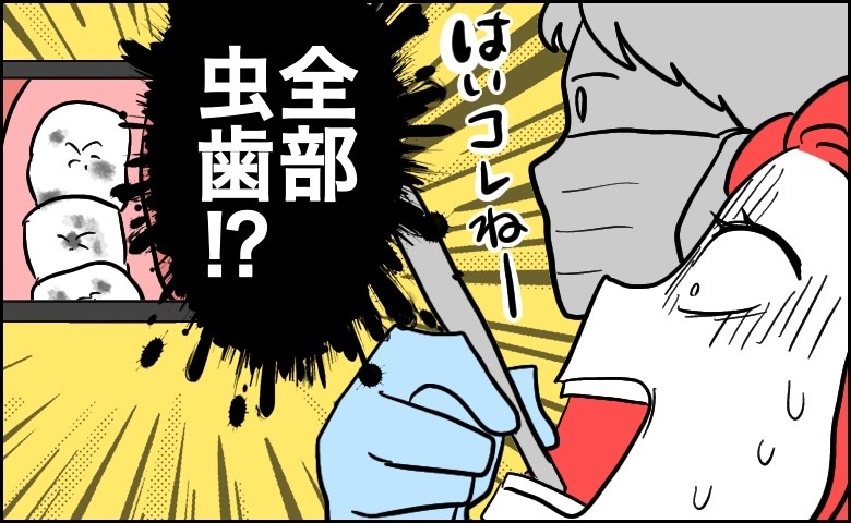 勘違いから20年ぶりの歯医者に行った結果、30回以上通院することになったワケ【体験談】