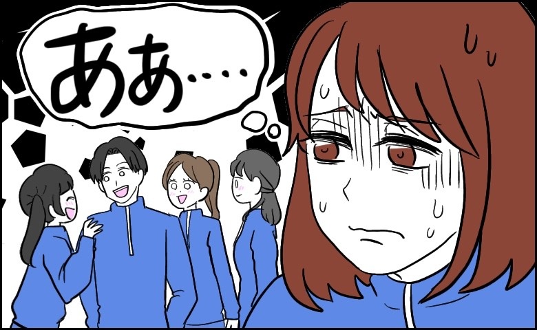 修学旅行で好きな人と急接近！？のはずが…予定外の生理でどんより。ほろ苦い思い出に？